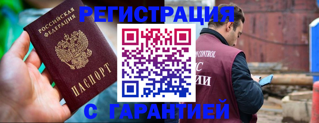 регистрация для дет. сада в Нальчике