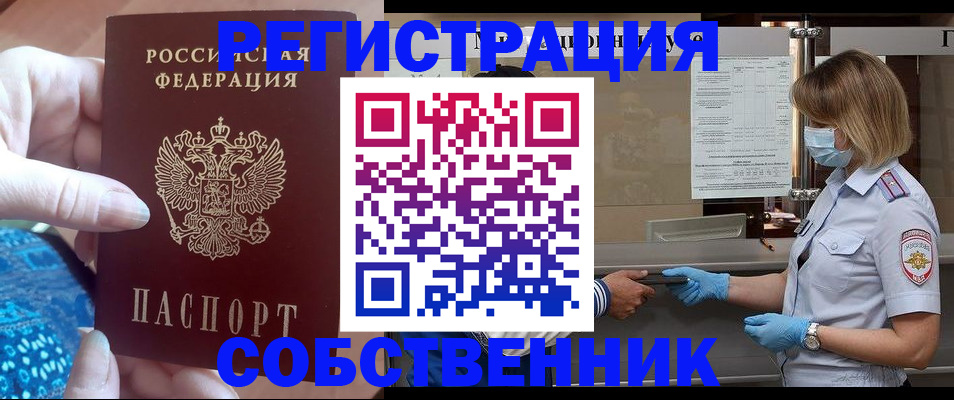 форма 3 в Нальчике